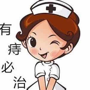 福州哪个肛肠医院治痔疮好